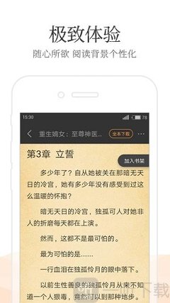 快3平台app